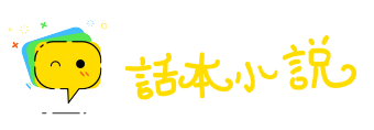 冻解冰释网
